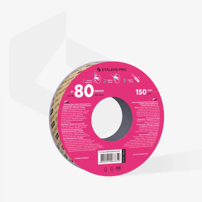 ATSC-150w a